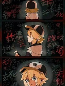 糖心饼干姐姐暗反差